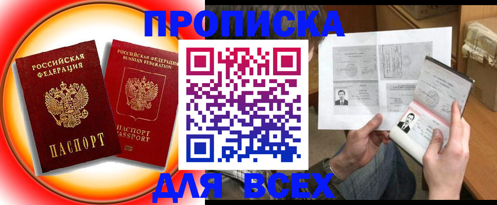 форма 3 в Воркуте